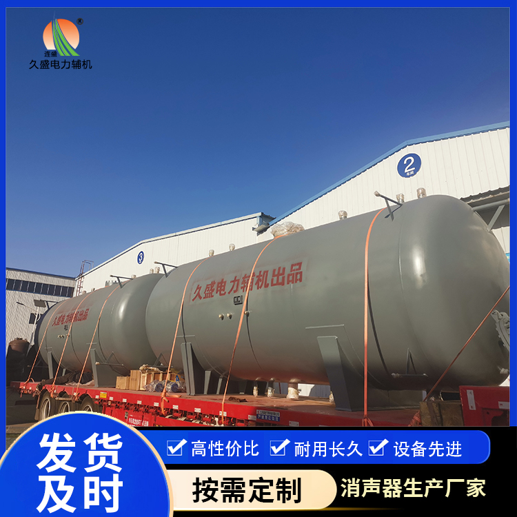 嘉峪关如何提高除氧器工作效率？